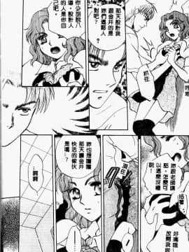 [あろうれい] あおいのきみ 上巻 [中]_110