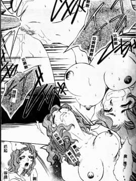 [あろうれい] あおいのきみ 上巻 [中]_117