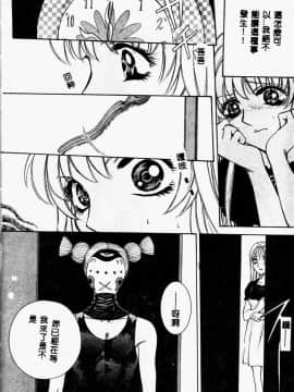 [あろうれい] あおいのきみ 上巻 [中]_122