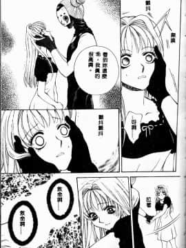 [あろうれい] あおいのきみ 上巻 [中]_123