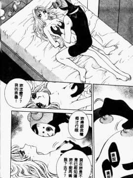 [あろうれい] あおいのきみ 上巻 [中]_124