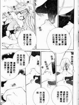 [あろうれい] あおいのきみ 上巻 [中]_125