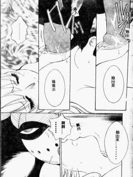 [あろうれい] あおいのきみ 上巻 [中]_129