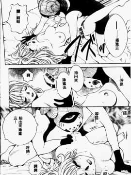 [あろうれい] あおいのきみ 上巻 [中]_130