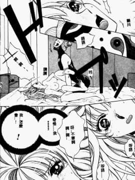 [あろうれい] あおいのきみ 上巻 [中]_133