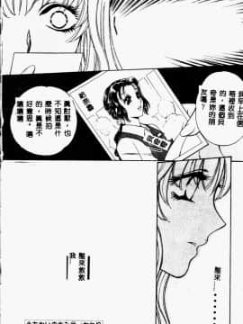 [あろうれい] あおいのきみ 上巻 [中]_137