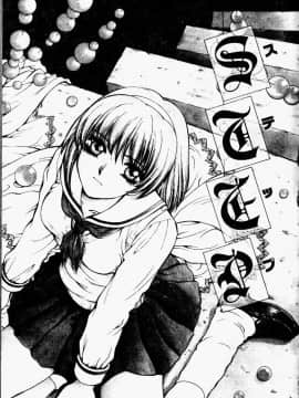 [あろうれい] あおいのきみ 上巻 [中]_138