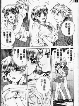[あろうれい] あおいのきみ 上巻 [中]_144