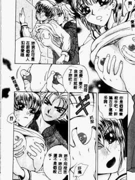 [あろうれい] あおいのきみ 上巻 [中]_145