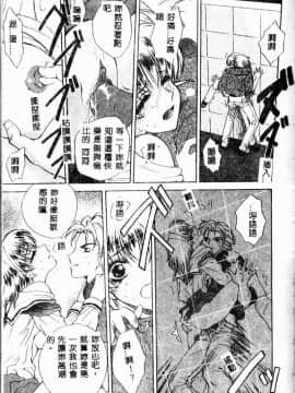 [あろうれい] あおいのきみ 上巻 [中]_148