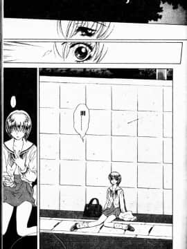 [あろうれい] あおいのきみ 上巻 [中]_154
