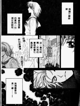 [あろうれい] あおいのきみ 上巻 [中]_156