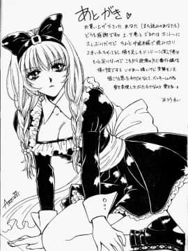 [あろうれい] あおいのきみ 上巻 [中]_178