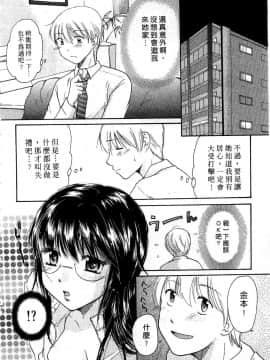 [みこくのほまれ] とくもり♥ [中]_071