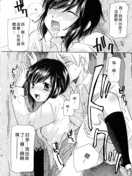 [みこくのほまれ] とっておき♥ [中]_023