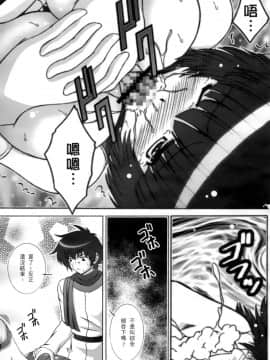 [笨呆社] 激動戰士OO剛蛋 2 [中]_097