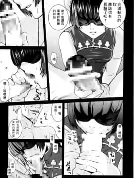 [笨呆社] 激動戰士OO剛蛋 3 [中]_010