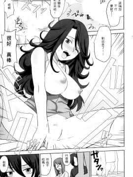 [笨呆社] 激動戰士OO剛蛋 3 [中]_129