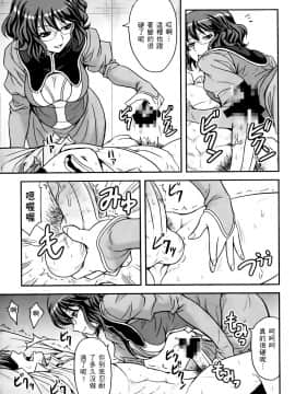 [笨呆社] 激動戰士OO剛蛋 3 [中]_149