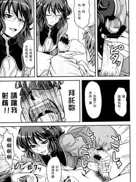 [笨呆社] 激動戰士OO剛蛋 3 [中]_151