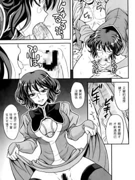 [笨呆社] 激動戰士OO剛蛋 3 [中]_153
