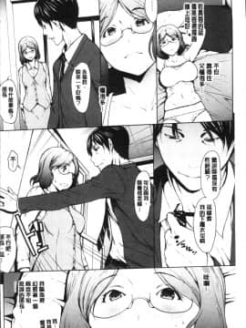 [4K掃圖組][OKAWARI] 寝取り願望_108