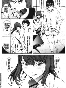 [4K掃圖組][OKAWARI] 寝取り願望_192