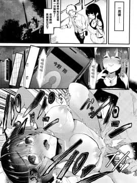 [ツチノコ] 姫の過去 (COMIC 阿吽 2016年4月号) [中国翻訳_17