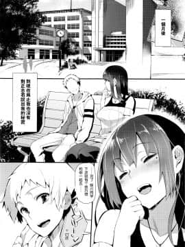 [ツチノコ] 姫の過去 (COMIC 阿吽 2016年4月号) [中国翻訳_25