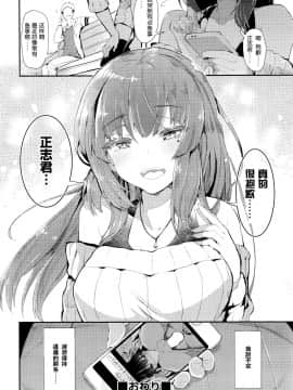 [ツチノコ] 姫の過去 (COMIC 阿吽 2016年4月号) [中国翻訳_26