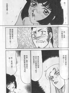 [たいらはじめ] 悠久の刻 [中]_059