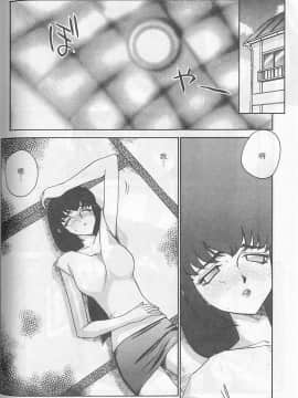 [たいらはじめ] 悠久の刻 [中]_132