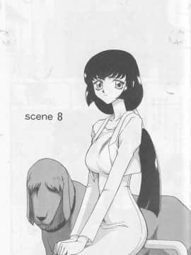 [たいらはじめ] 悠久の刻 [中]_149