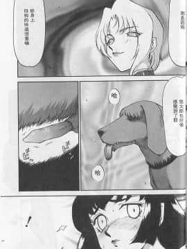 [たいらはじめ] 悠久の刻 [中]_157