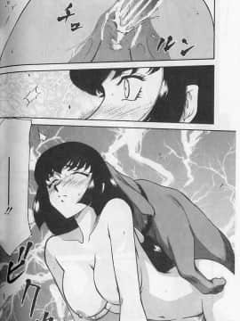 [たいらはじめ] 悠久の刻 [中]_160