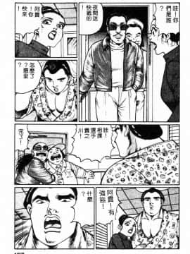 [ねむり太陽] 麻衣の巨乳乱舞 [中]_162