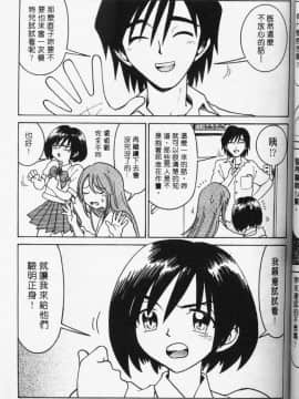 [まだ子] てんねん [中]_060