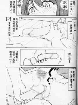 [まだ子] てんねん [中]_084