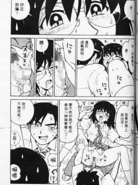 [まだ子] てんねん [中]_108