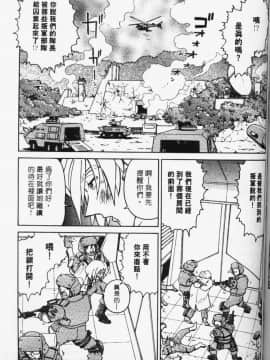 [まだ子] てんねん [中]_132