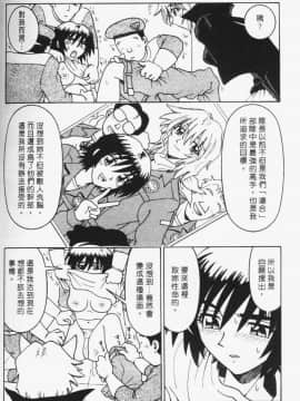 [まだ子] てんねん [中]_155