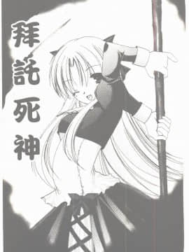 [凌瀨舞] 盲妹 [中]_150