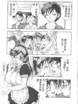 [上高野御池] おしゃれマル秘先生 [中]_050