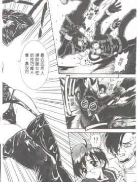 [上高野御池] おしゃれマル秘先生 [中]_124