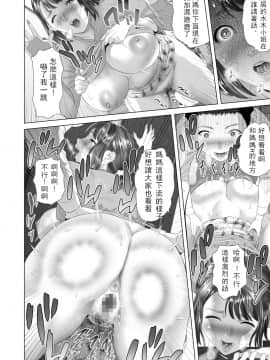 [灰司] 近女誘惑 第三弾 ＜友達のお母さん編＞ 后編_044