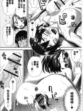 [4K掃圖組][くどうひさし] イかせてオナタイム_048