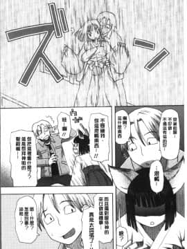 [4K掃圖組][くどうひさし] イかせてオナタイム_142