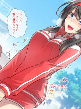 (同人CG集) [くく堂] 猫かぶり姫の憂鬱～生意気彼女は僕の言いなり～_007-09
