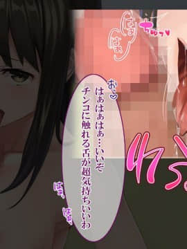 (同人CG集) [すぱいらる] 『僕の自慢の彼女をDQNに寝取られました_037