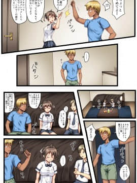 (同人誌) [Crimson CROWN (今ゾン)] 弟の恋人が昔調教した元カノだった_07_cc02_005